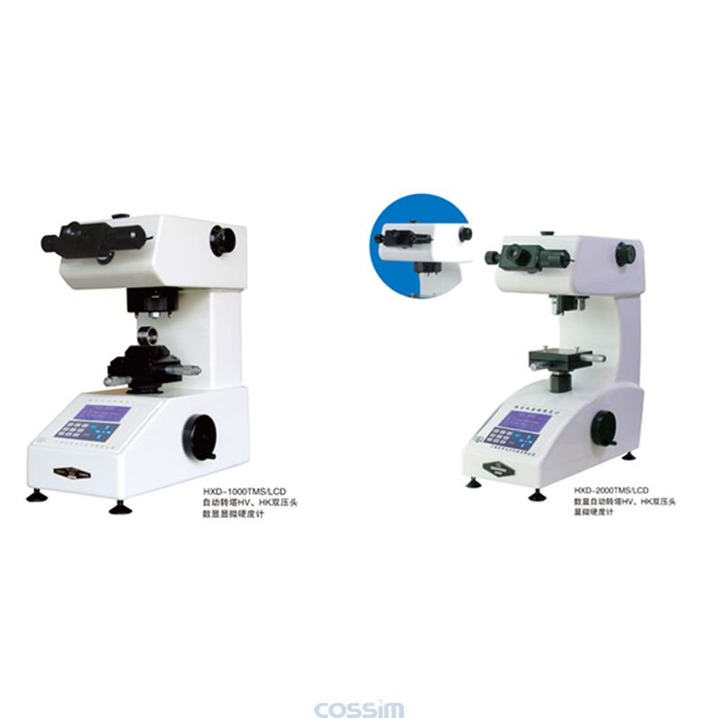 HXD-1000TMS/2000TMS/LCD自動轉(zhuǎn)塔HV、HK雙壓頭數(shù)顯顯微硬度計
